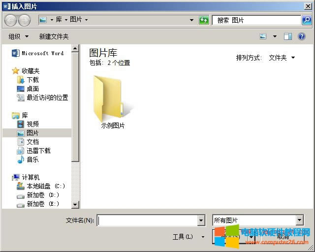 Word 2016 插入圖片
