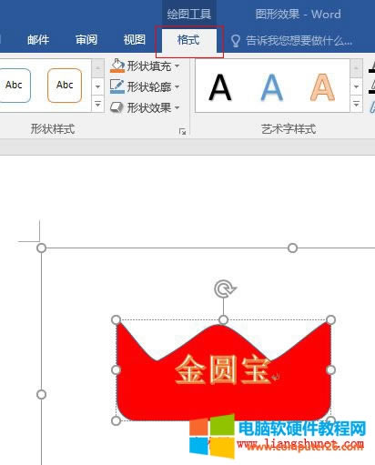 Word 2016 �D���Π������ˇ�g�֘�ʽ��Ч�O��