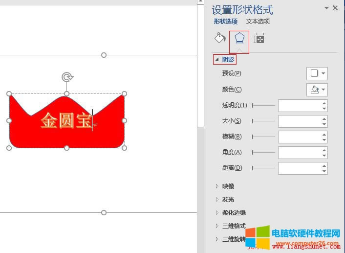 Word 2016 �Ӱ�O�Å���
