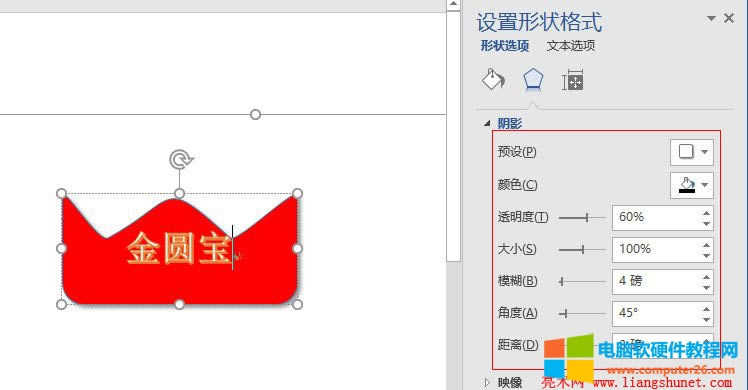 Word 2016 �ⲿ���Ȳ���͸ҕ�Ӱ
