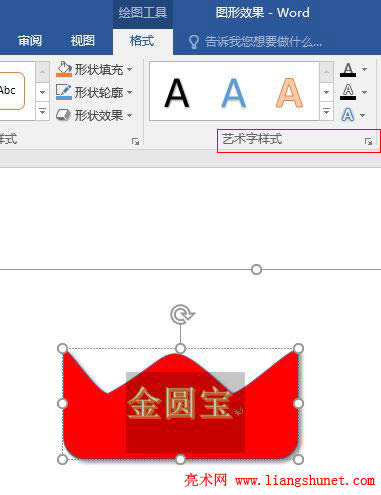 Word 2016 ˇ�g�֘�ʽ���Ӱ��Ч
