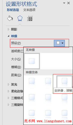 Word 2016 �A�Oӳ���ʽ��ȫӳ��