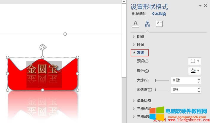 Word 2016 �D�κ����ֵİl����Ч�O��