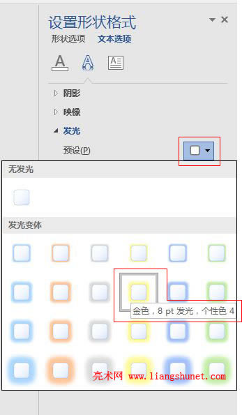 Word 2016 �A�O�l���ʽ