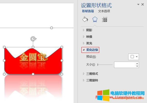 Word 2016 �D���Π��ữ߅����Ч