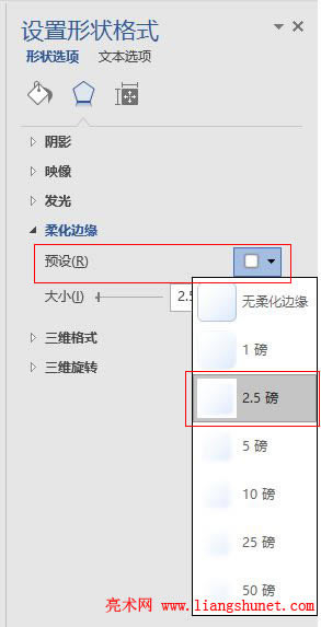 Word 2016 �A�O�ữ߅����ʽ