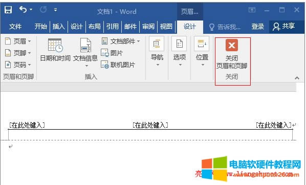 Word 2016 新建的空白頁(yè)怎么會(huì)有頁(yè)眉頁(yè)腳
