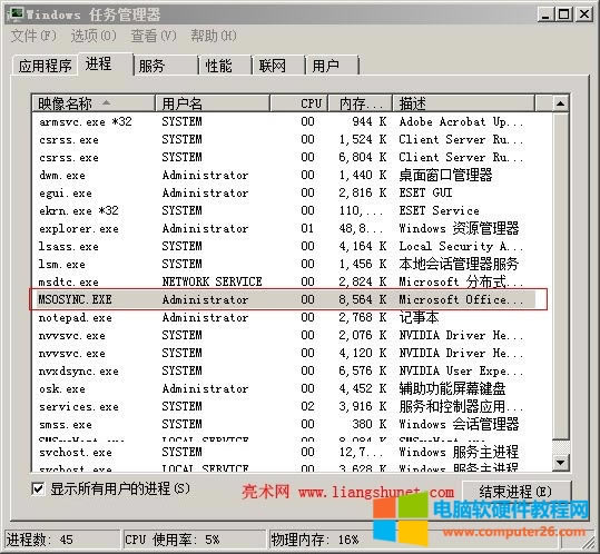 Office 2016 ���d���ģ��ς��ļ�����ô�P�]