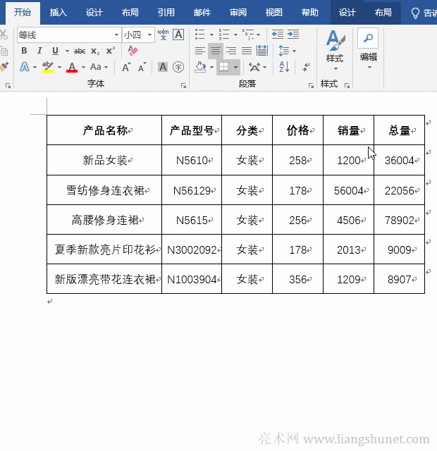 Word��ֱ��ֱ���