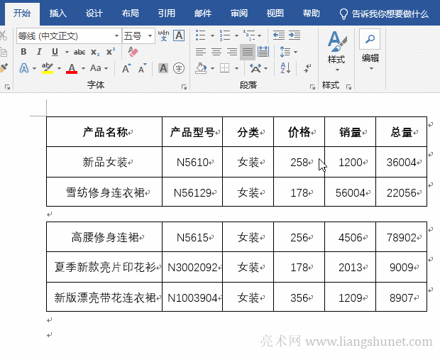 Word��Ό�����ϲ�