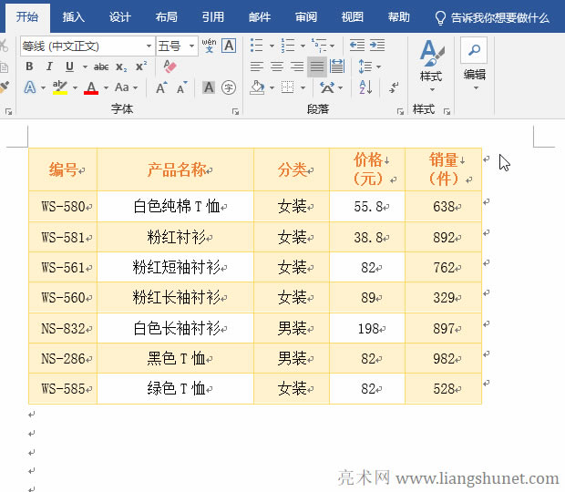 Word�h������߅��