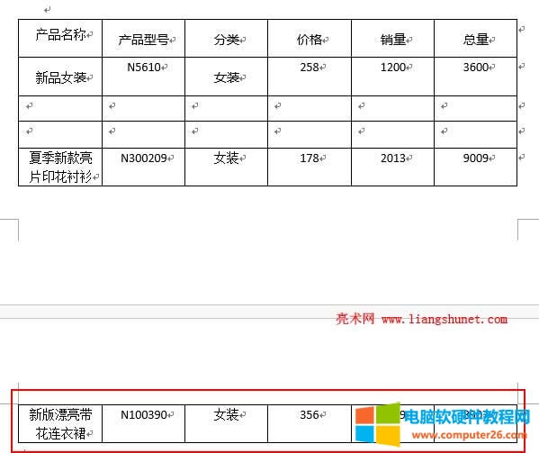 Word������ô��퓔���