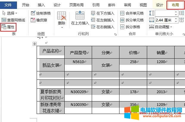 Word2013�����퓔���