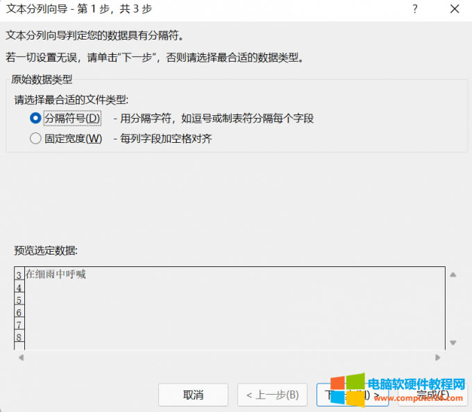 �x���ļ����