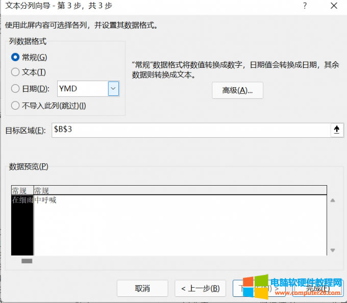 �M(j��n)�Д�(sh��)��(j��)�A(y��)�[