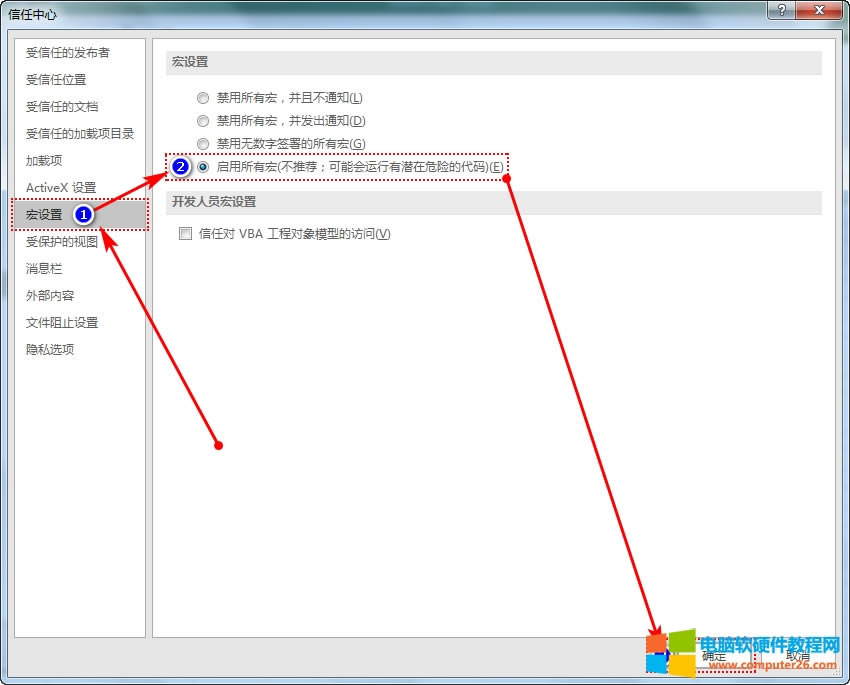 Excel2016�����O(sh��)�Æ��ú깦��