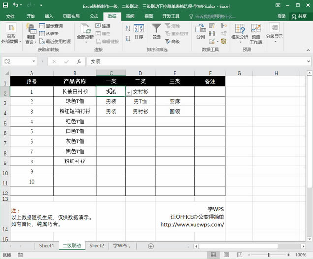 Excel�������������C��ʽ