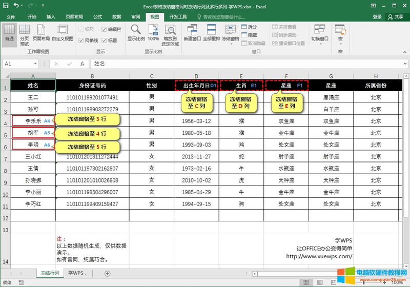 Excel���Y���ж���