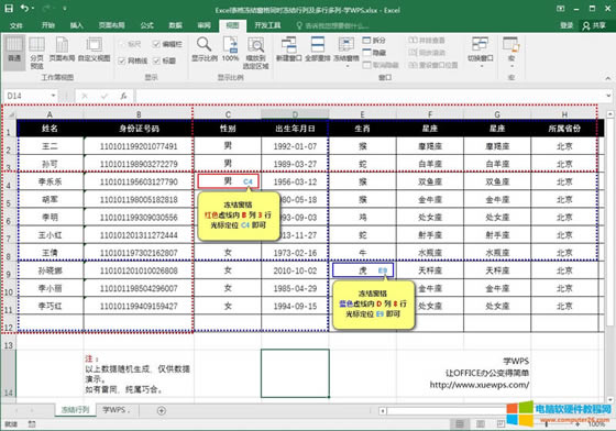 Excel������Y����-ͬ�r���Y���ж���