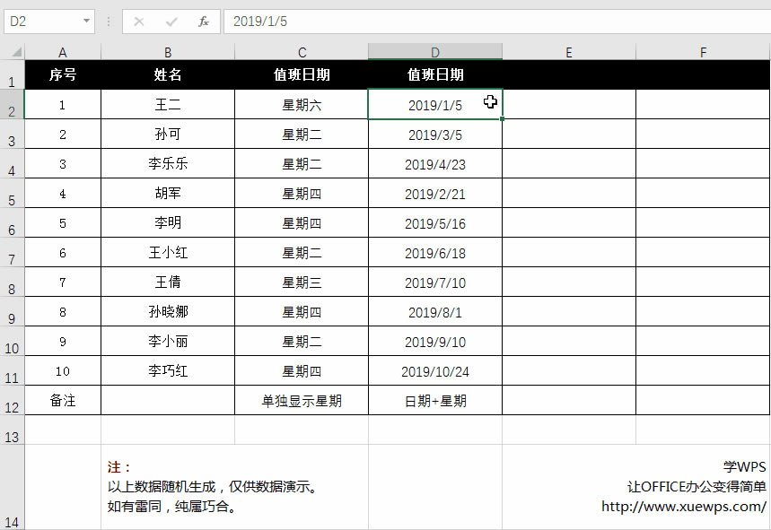 Excel�����Զ��x��ʽ���Ì���