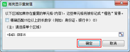 WPS��EXCEL������ٲ����؏��