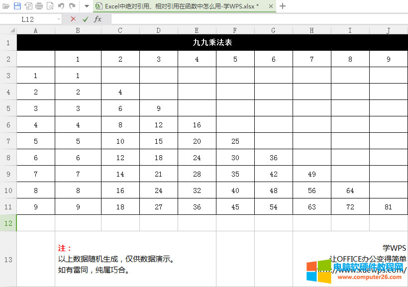 Excel�����žų˷���