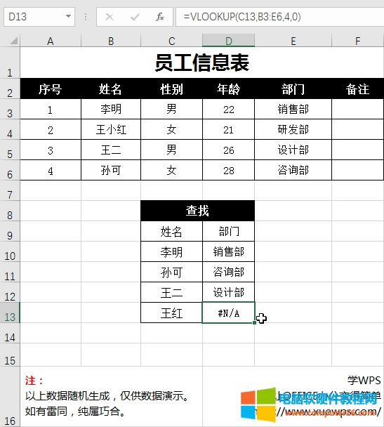 Excel�\��r��Ҋ�e�`ֵ���e�`ԭ��