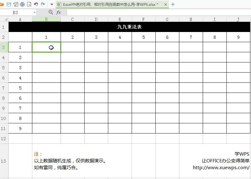 Excel�����žų˷���