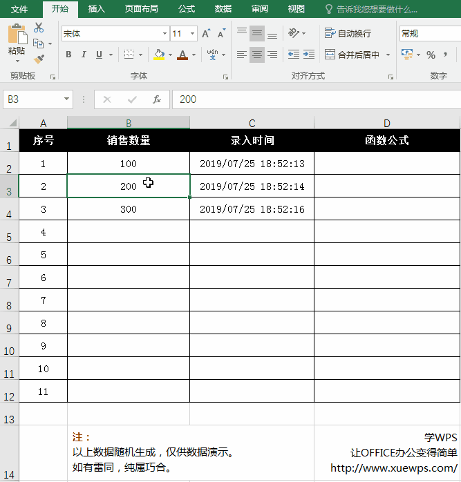 Excel������딵����,�Ԅ����ɔ������r�g