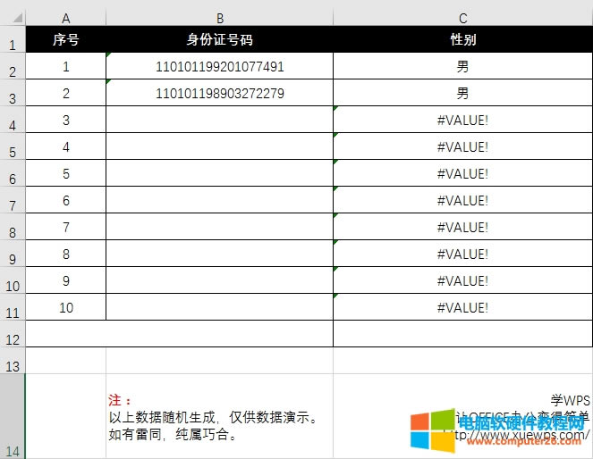 iferror������ʹ�÷��������� ����ָ���Y��