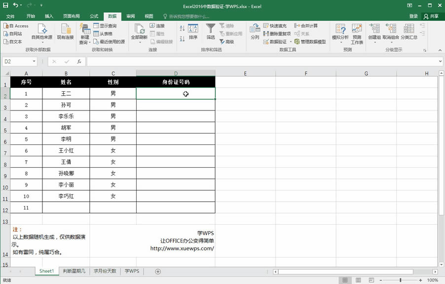 Excel������C��������-ݔ������