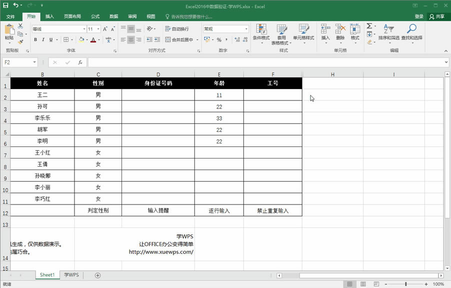 Excel������C��������-��ֹ�؏͔���