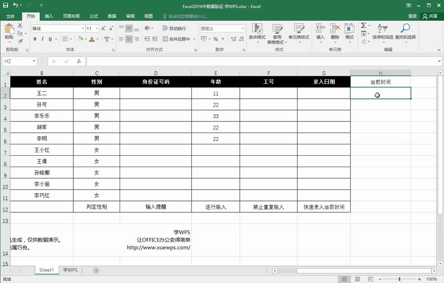 Excel������C��������-ӛ䛮�ǰ�r�g