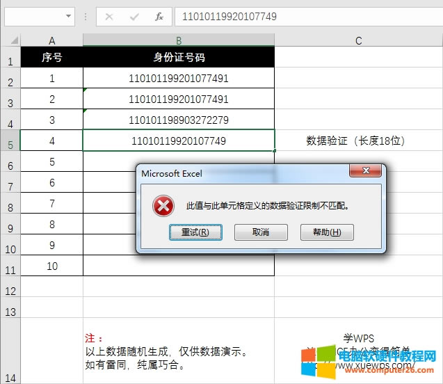 ��excel������ݔ�������C̖�a-������C