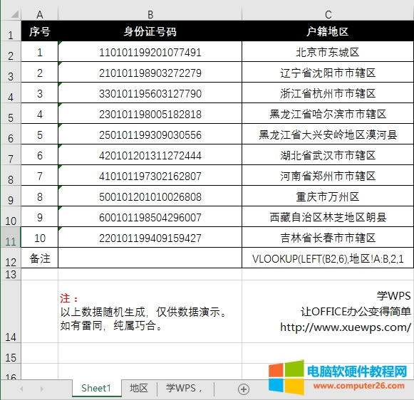 ���������C̖�a��ȡ��������ʡ�ݵ؅^