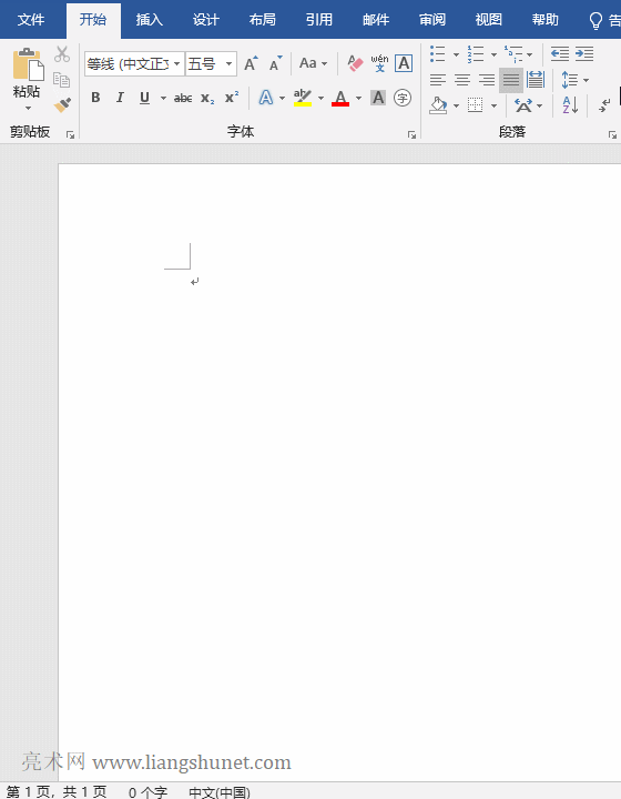 Word�(y��)߅����ô�O(sh��)��