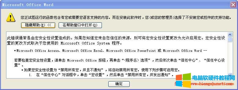 ����ԇ�D�\�еĺ��������к����Ҫ���Z��֧�ֵă��������ڰ��b��ܛ���r���������Ĺ���T���x���˲����b���ؼ���֧�ֹ��ܡ�