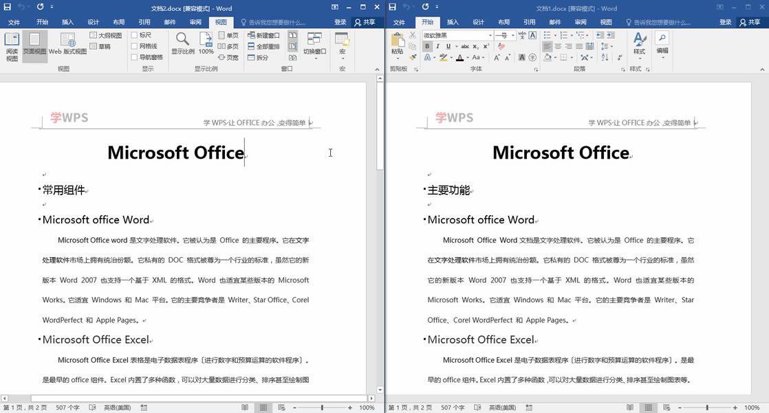 �ɂ�Word�ęn�O�ò��Ų鿴����-ȡ��ͬ���L��