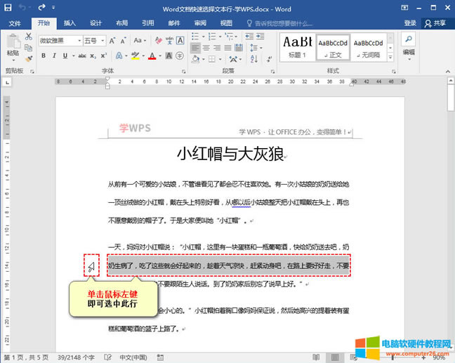 Word�ęn�����x���ı����м���