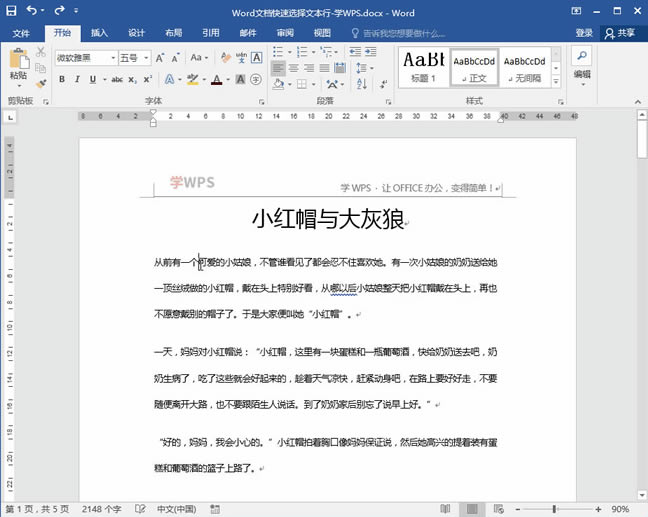 Word�ęn�����x���B�m(x��)�ı�����