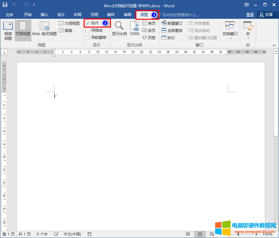 Word�ęn�˳�ʹ���O�ý̳̣�Word�ęn�˳�ʹ�ü��ɣ�