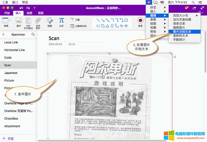 �x�ЈDƬ��ʹ���䌚�ˆ�&ldquo;�DƬ�R�e�ı�&rdquo;����