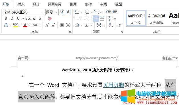 Wordͻ���@ʾ�ı�