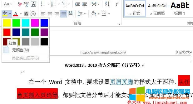 �Բ�ͬ�ɫ�����@ʾ�ı�