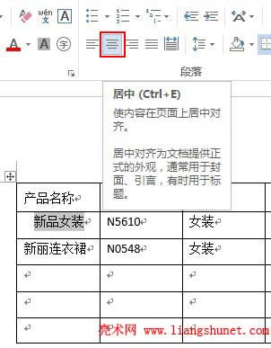 Word�������֌��R