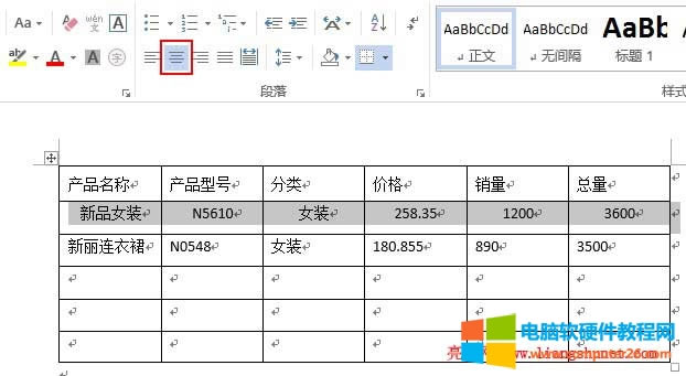 Word2013���֌��R