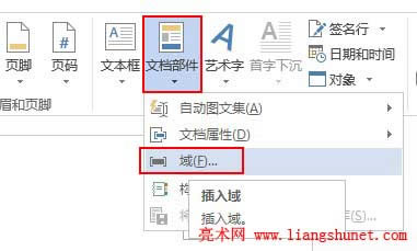 Word2013 ������