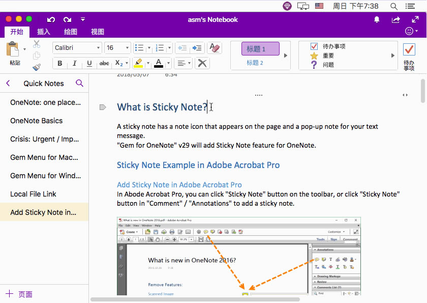 ʹ���O�����䌚�ˆ΁��o Mac OneNote ����Ŀ䛴�V��