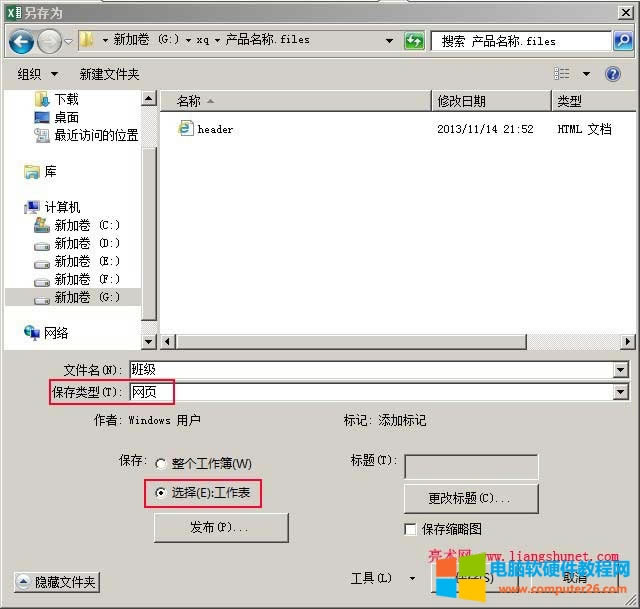 excel�����D��word