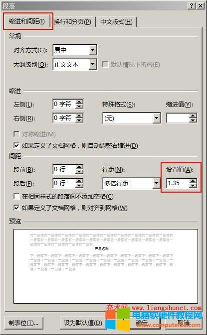 Word�����о��x�